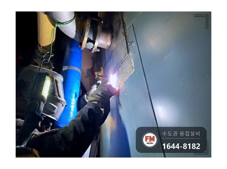 온수물탱크 배관 이음 누수 새벽 작업 녹 제거 5T 판재 덧방 용접 시공 사진 13