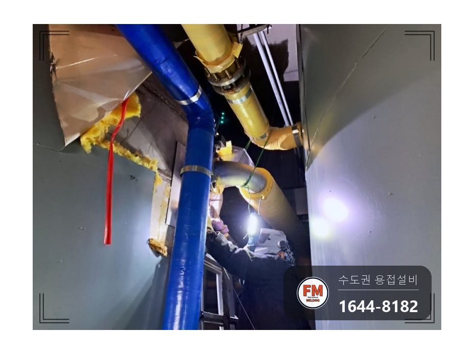온수물탱크 배관 이음 누수 새벽 작업 녹 제거 5T 판재 덧방 용접 시공 사진 14