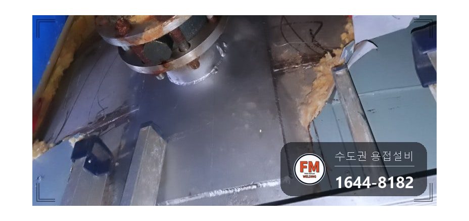 온수물탱크 배관 이음 누수 새벽 작업 녹 제거 5T 판재 덧방 용접 시공 사진 17