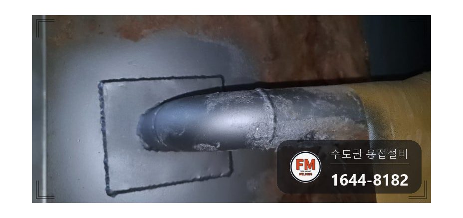 온수물탱크 배관 이음 누수 새벽 작업 녹 제거 5T 판재 덧방 용접 시공 사진 20