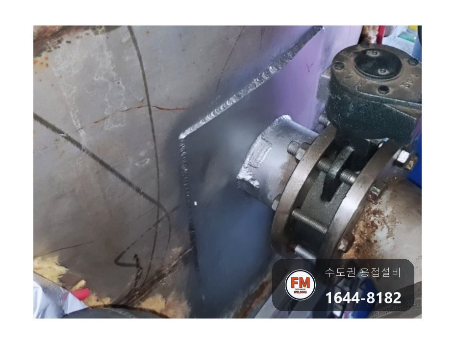 온수물탱크 배관 이음 누수 새벽 작업 녹 제거 5T 판재 덧방 용접 시공 사진 21