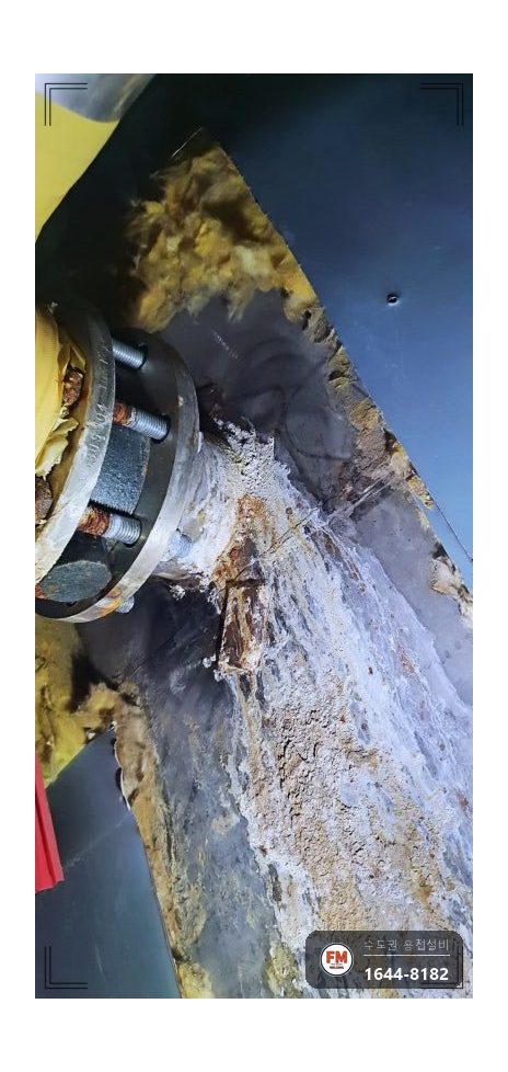 온수물탱크 배관 이음 누수 새벽 작업 녹 제거 5T 판재 덧방 용접 시공 사진 4