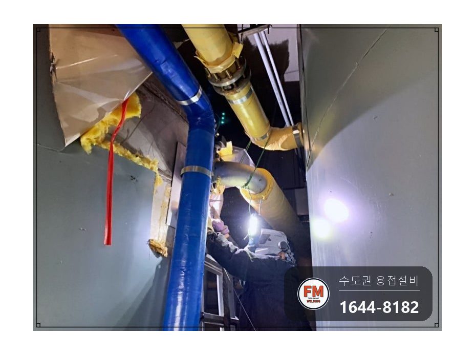 온수물탱크 새벽 누수 수리 녹 청소 비좁은 기계실 5T 판재 용접 시공 사진 12