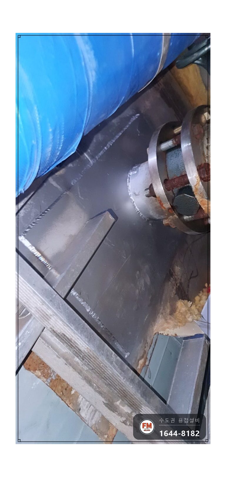 온수물탱크 새벽 누수 수리 녹 청소 비좁은 기계실 5T 판재 용접 시공 사진 17