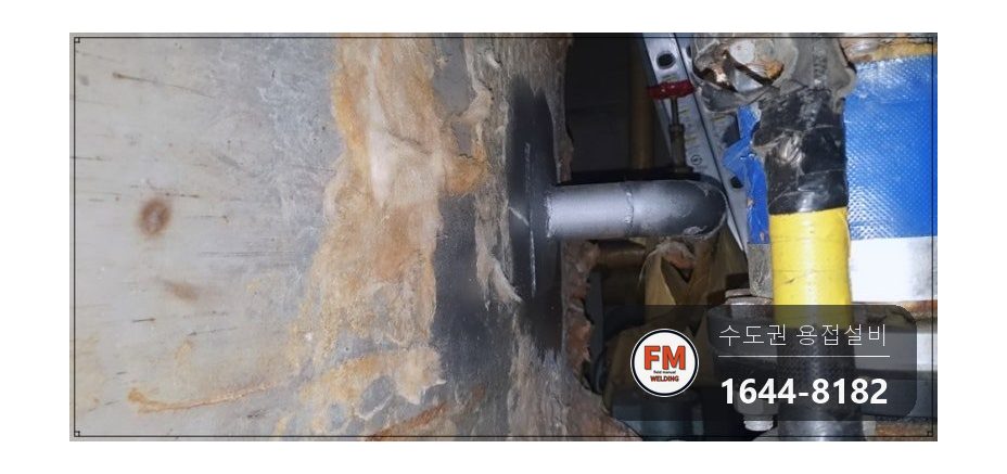 온수물탱크 새벽 누수 수리 녹 청소 비좁은 기계실 5T 판재 용접 시공 사진 18