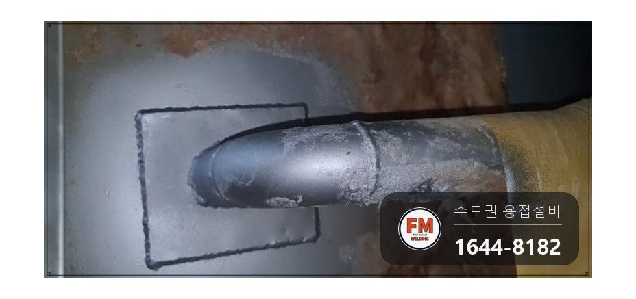 온수물탱크 새벽 누수 수리 녹 청소 비좁은 기계실 5T 판재 용접 시공 사진 19
