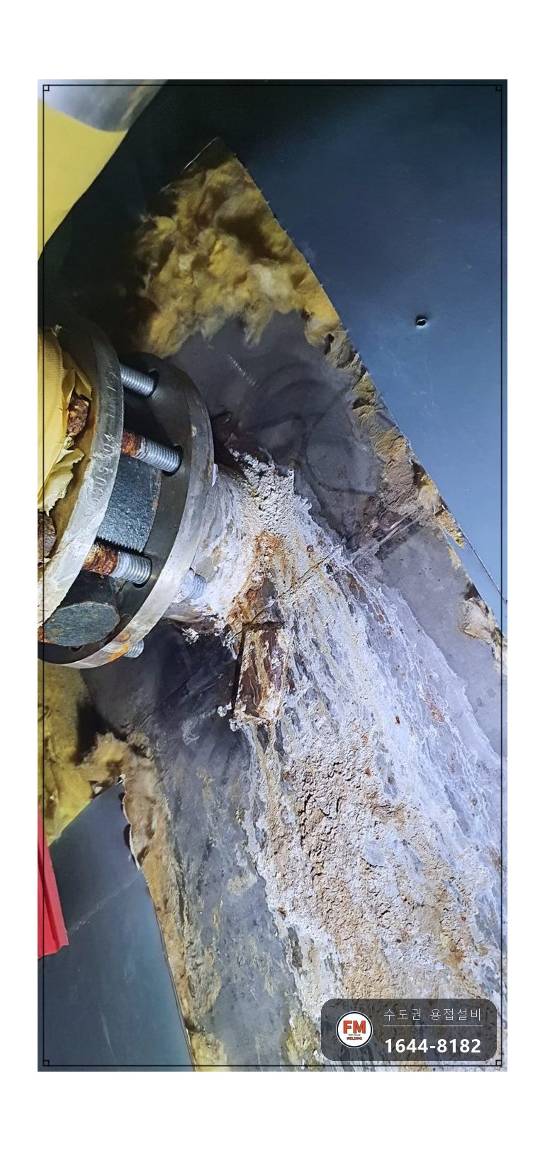 온수물탱크 새벽 누수 수리 녹 청소 비좁은 기계실 5T 판재 용접 시공 사진 4