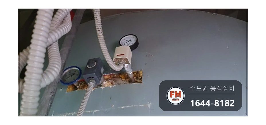 온수물탱크 새벽 누수 수리 녹 청소 비좁은 기계실 5T 판재 용접 시공 사진 7