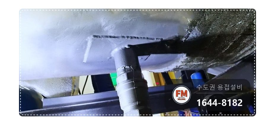 온수물탱크 실금 누수 부식 소켓 잘라 교체 판재 보강 용접 시공 사진 10