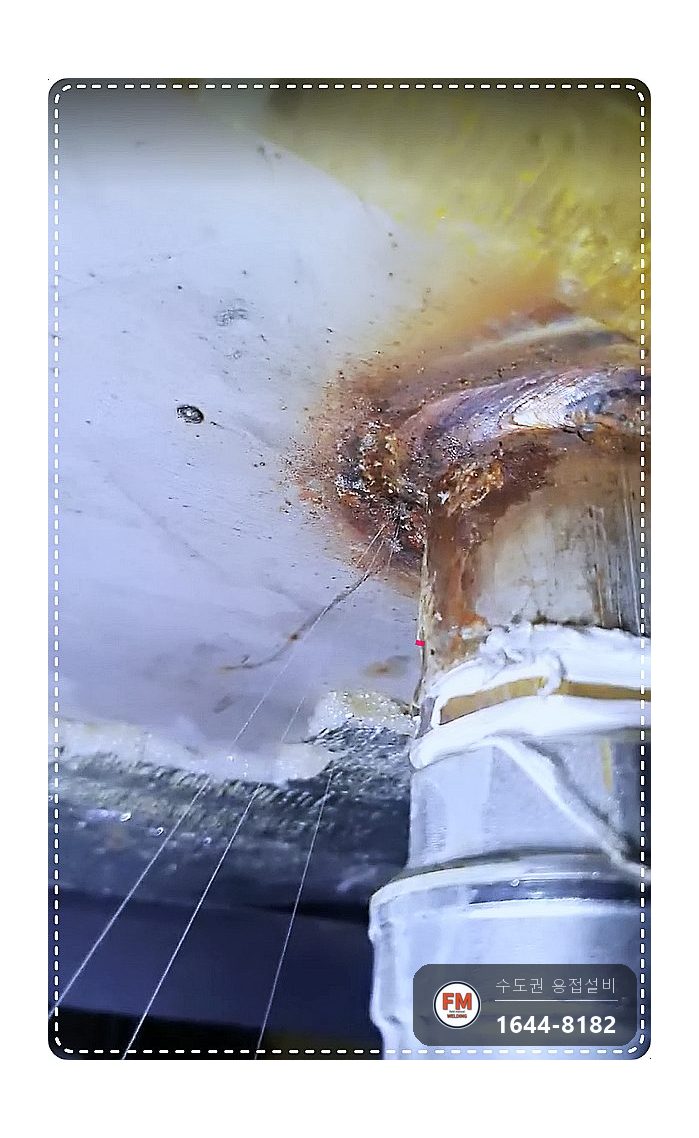 온수물탱크 실금 누수 부식 소켓 잘라 교체 판재 보강 용접