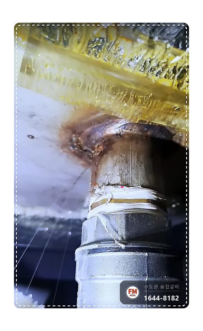 온수물탱크 실금 누수 부식 소켓 잘라 교체 판재 보강 용접 시공 사진 3