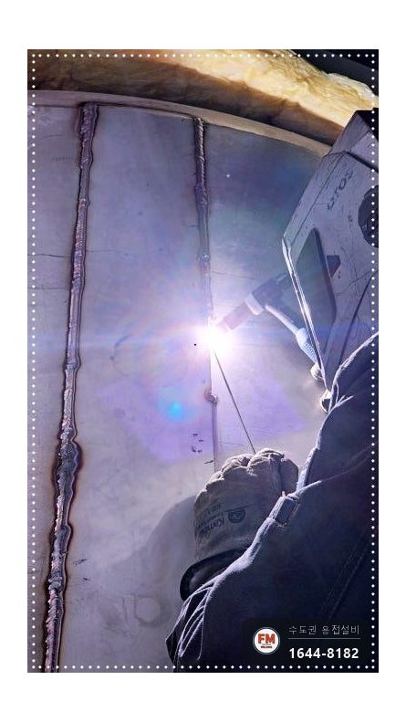 온수물탱크 옆면 실금 재누수 얇은 보강대 제거 포스코 304 판재 시공 사진 13