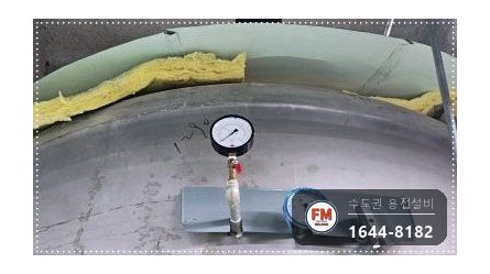 온수물탱크 옆면 실금 재누수 얇은 보강대 제거 포스코 304 판재 시공 사진 18