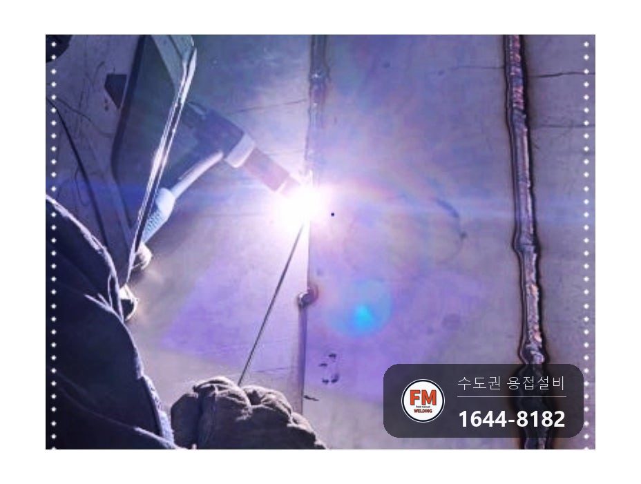 온수물탱크 옆면 실금 재누수 얇은 보강대 제거 포스코 304 판재 시공 사진 21