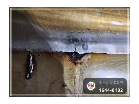 온수물탱크누수 플라즈마 타공 소켓 판재 코팅 수리 보수 용접 시공 사진 18
