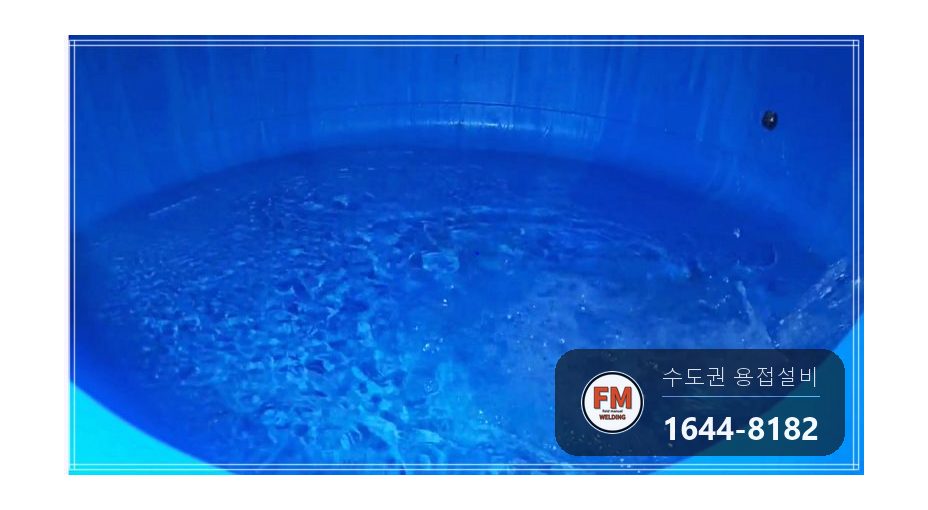온수물탱크누수 플라즈마 타공 소켓 판재 코팅 수리 보수 용접 시공 사진 32