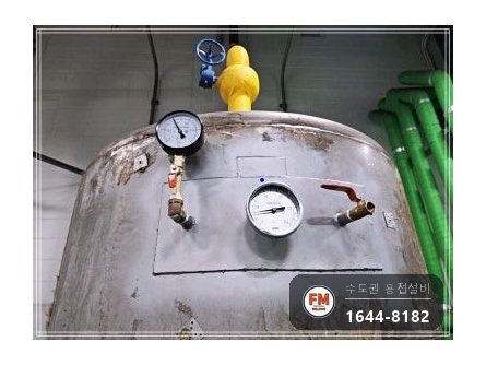온수물탱크누수 플라즈마 타공 소켓 판재 코팅 수리 보수 용접 시공 사진 33