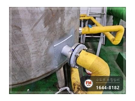 온수물탱크누수 플라즈마 타공 소켓 판재 코팅 수리 보수 용접 시공 사진 34