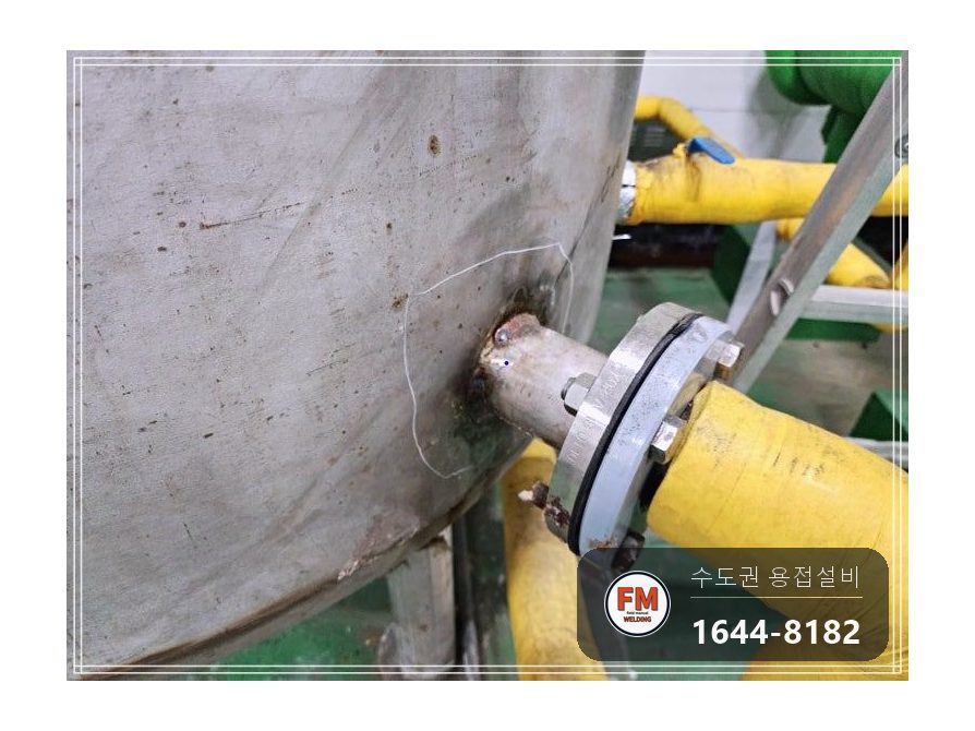 온수물탱크누수 플라즈마 타공 소켓 판재 코팅 수리 보수 용접 시공 사진 5