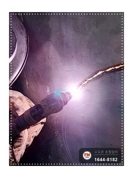 온수물탱크청소 점검구 신설 소켓 판재 코팅 수리 보수 용접 시공 사진 10