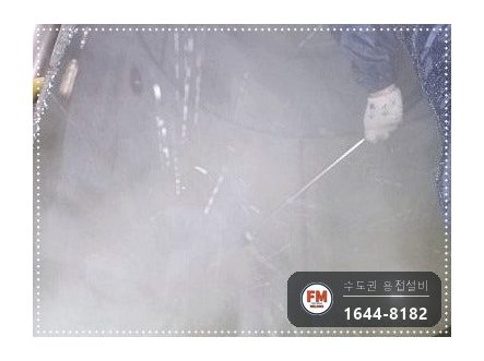 온수물탱크청소 점검구 신설 소켓 판재 코팅 수리 보수 용접 시공 사진 14