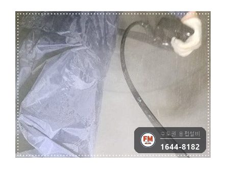 온수물탱크청소 점검구 신설 소켓 판재 코팅 수리 보수 용접 시공 사진 15