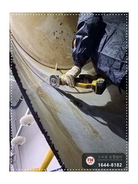 온수물탱크청소 점검구 신설 소켓 판재 코팅 수리 보수 용접 시공 사진 17