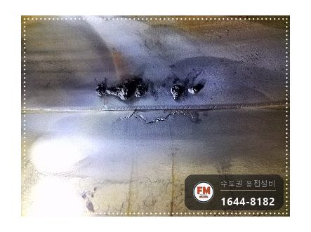 온수물탱크청소 점검구 신설 소켓 판재 코팅 수리 보수 용접 시공 사진 21