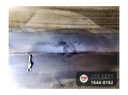 온수물탱크청소 점검구 신설 소켓 판재 코팅 수리 보수 용접 시공 사진 22
