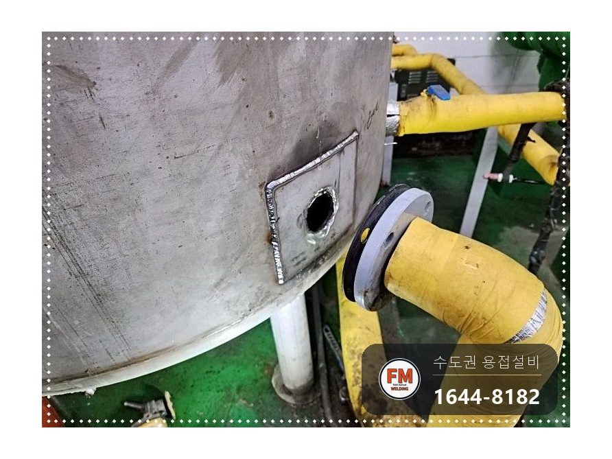 온수물탱크청소 점검구 신설 소켓 판재 코팅 수리 보수 용접 시공 사진 28