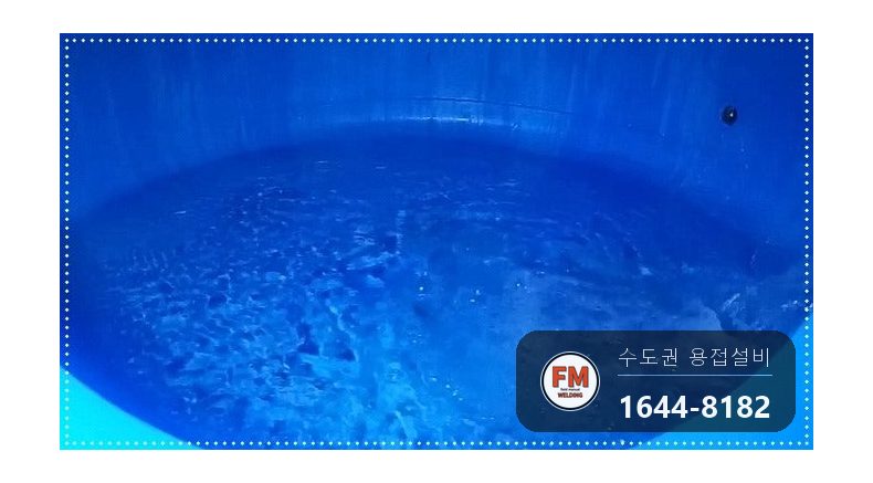 온수물탱크청소 점검구 신설 소켓 판재 코팅 수리 보수 용접 시공 사진 35