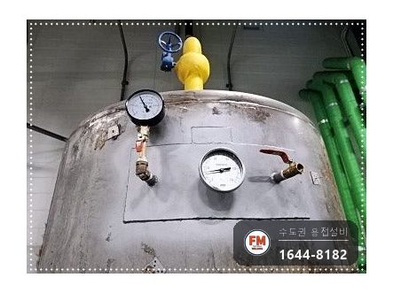 온수물탱크청소 점검구 신설 소켓 판재 코팅 수리 보수 용접 시공 사진 36