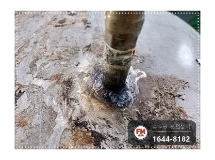 온수물탱크청소 점검구 신설 소켓 판재 코팅 수리 보수 용접 시공 사진 4