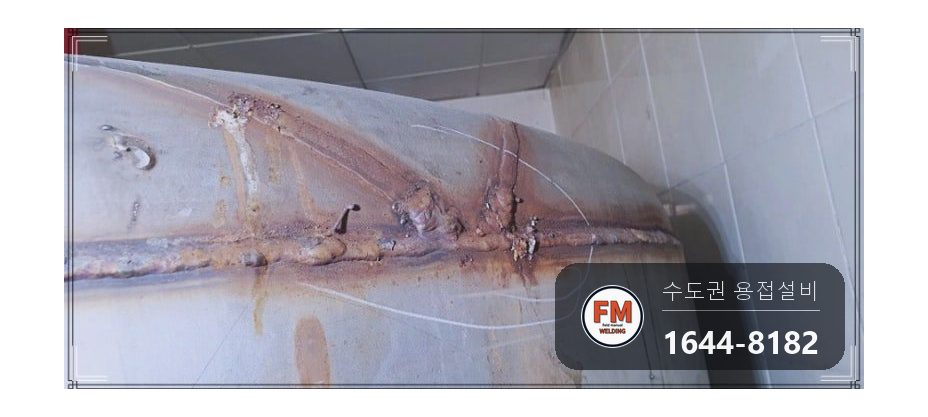 온수저장탱크 누수 플라즈마로 구멍 내고 안쪽 이음 용접 점검구 신설 시공 사진 25