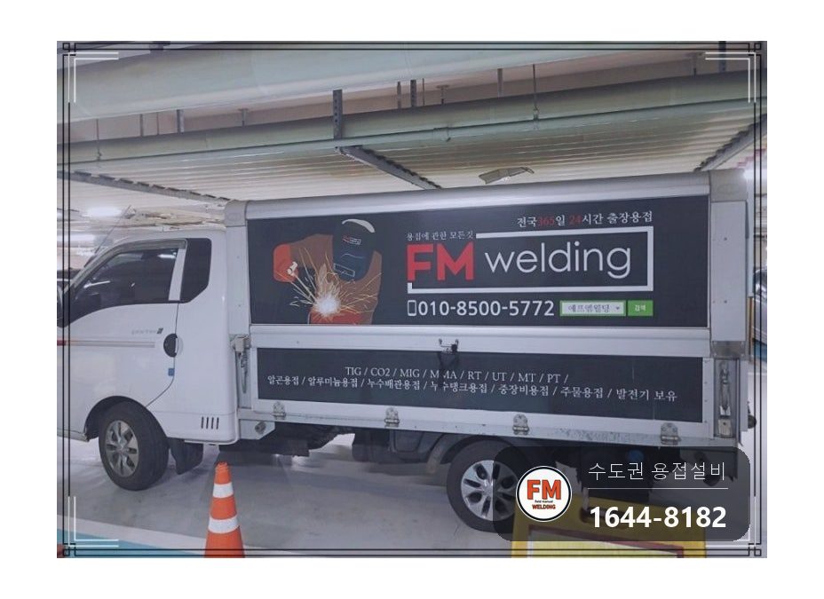 온수저장탱크 누수 플라즈마로 구멍 내고 안쪽 이음 용접 점검구 신설 시공 사진 26