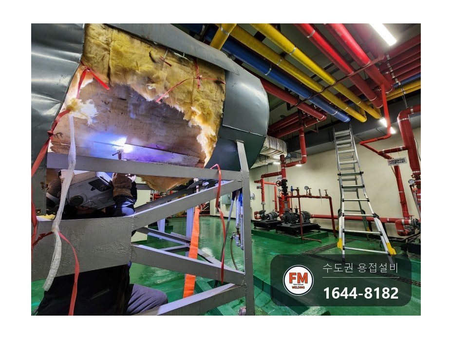 온수탱크 CO2 용접부위 누수 판재 넓게 덧방 소켓 교체