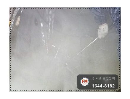 온수탱크 내부청소 출입구 타공 크랙 육성 용접 판재 보강 코팅 시공 사진 15