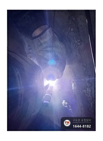 온수탱크 내부청소 출입구 타공 크랙 육성 용접 판재 보강 코팅 시공 사진 22