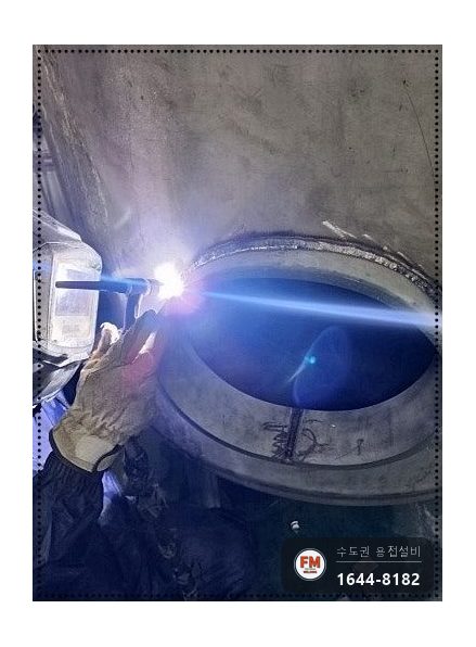 온수탱크 내부청소 출입구 타공 크랙 육성 용접 판재 보강 코팅 시공 사진 23