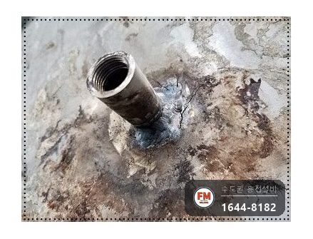 온수탱크 내부청소 출입구 타공 크랙 육성 용접 판재 보강 코팅 시공 사진 3