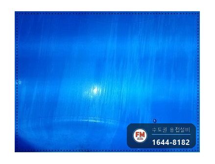 온수탱크 내부청소 출입구 타공 크랙 육성 용접 판재 보강 코팅 시공 사진 32