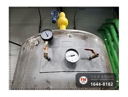 온수탱크 내부청소 출입구 타공 크랙 육성 용접 판재 보강 코팅 시공 사진 34