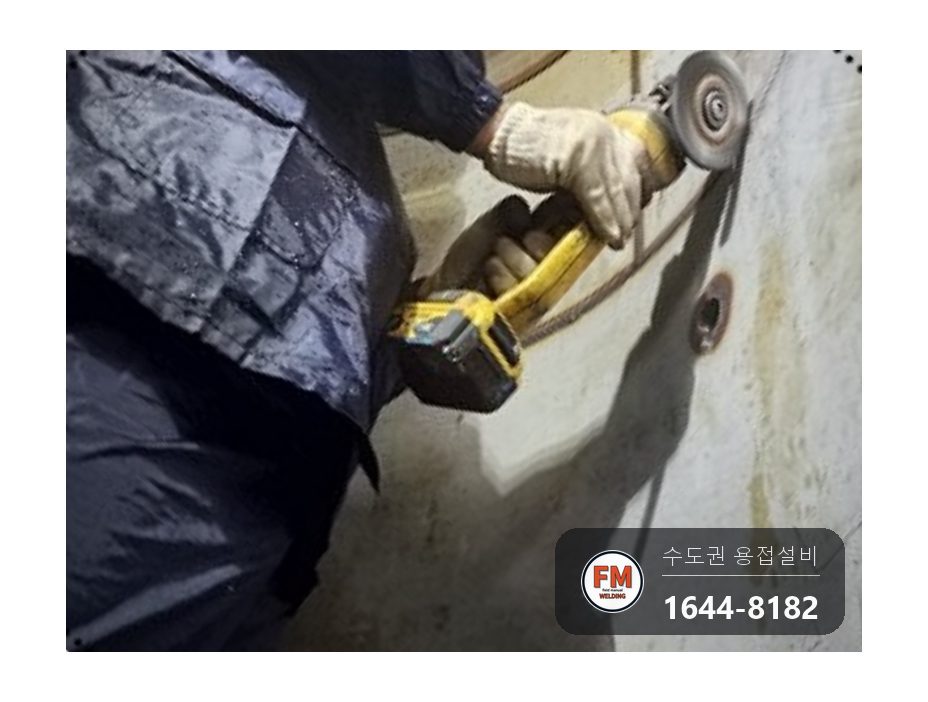 온수탱크 내부청소 출입구 타공 크랙 육성 용접 판재 보강 코팅 시공 사진 37