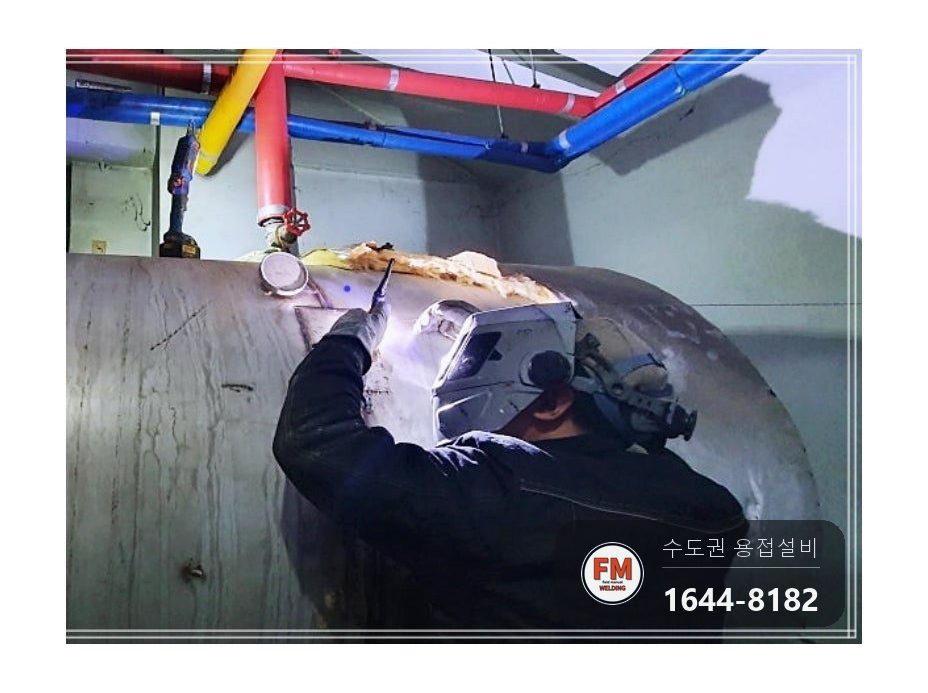 온수탱크 넓은 범위 누수 윗면 소켓 옆면 뒤쪽 안전변 판재 보강 용접 시공 사진 22