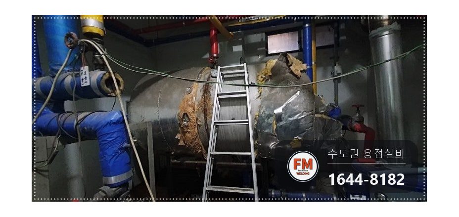 온수탱크 누수 경판 쉘 이음 부식 넓은 판재 덧댐 알곤 용접 시공 사진 2