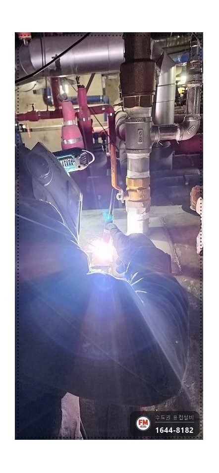 온수탱크 누수 그라스울 녹 배관 떼어냄 공식 연마 판재 용접 시공 사진 14