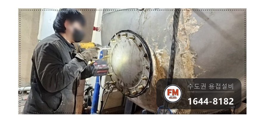 온수탱크 누수 그라스울 녹 배관 떼어냄 공식 연마 판재 용접 시공 사진 20
