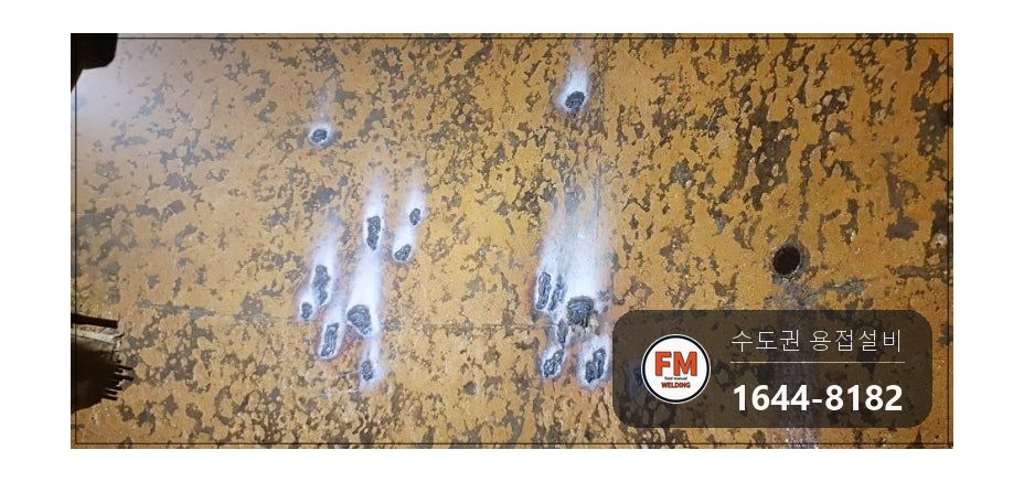 온수탱크 누수 내부청소 육성용접 판재보강 에폭시 3회 코팅 시공 사진 16