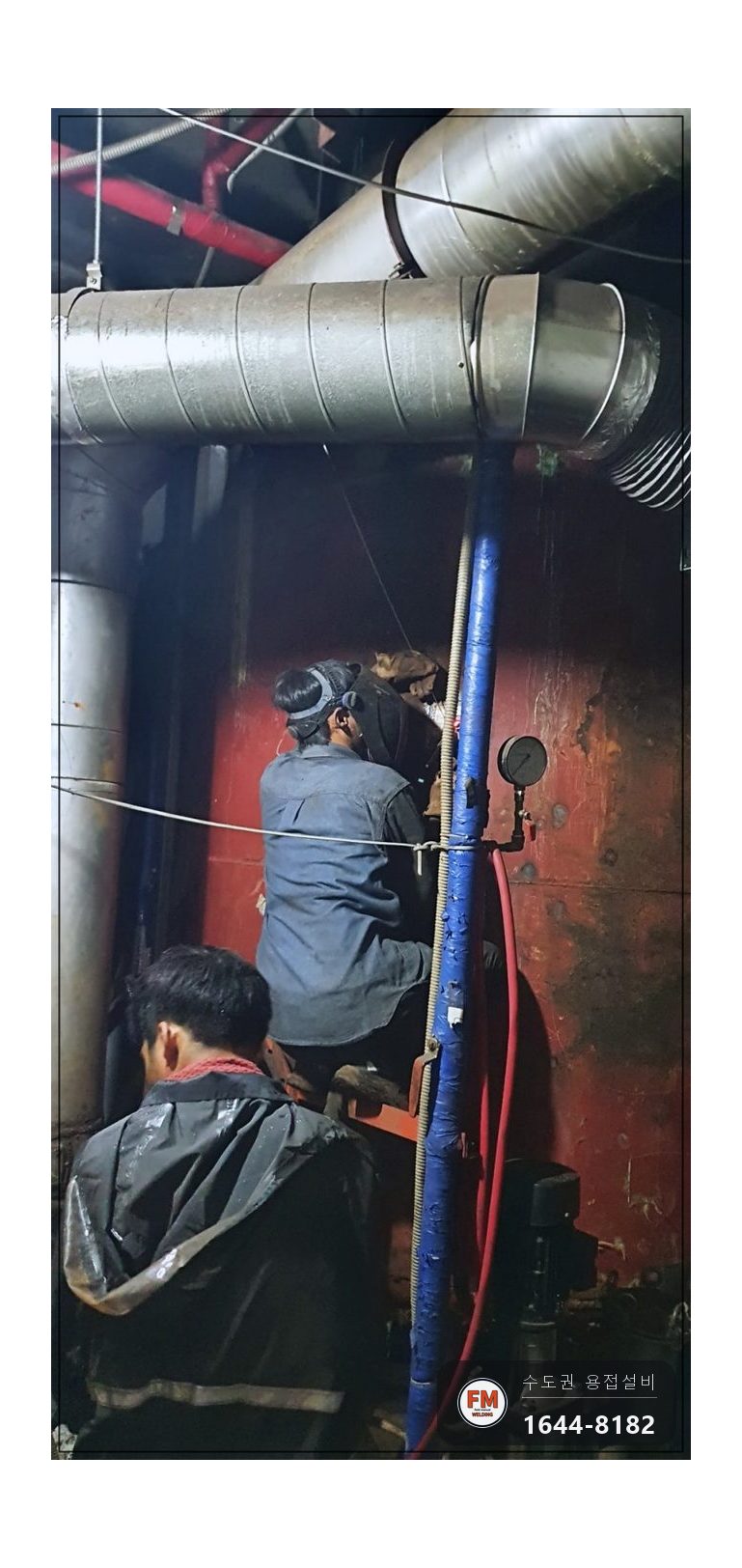 온수탱크 누수 내부청소 육성용접 판재보강 에폭시 3회 코팅 시공 사진 19