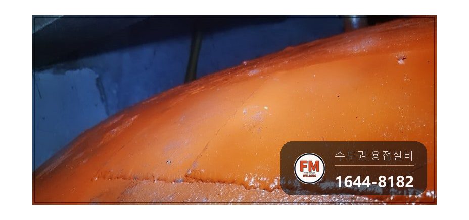 온수탱크 누수 내부청소 육성용접 판재보강 에폭시 3회 코팅 시공 사진 21